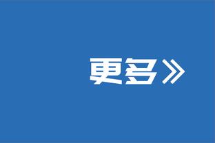 今日趣图：英超的竞争激烈，裁判占了几成功劳？