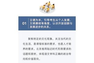 2023亚洲金球奖：孙兴慜七连庄，金玟哉第二，C罗第三