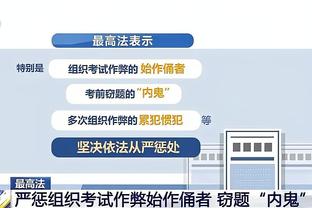 比卢普斯：赛前担心库里和勇士的三分 今天TJD打得很好