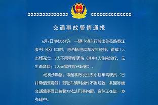 津媒：津门虎球员身价处中超中下游，于根伟率队获第八难能可贵