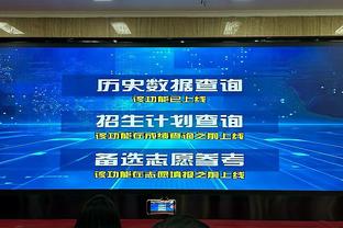 额度还剩9场！恩比德今日缺席训练 练投篮时左膝戴着厚厚的护膝