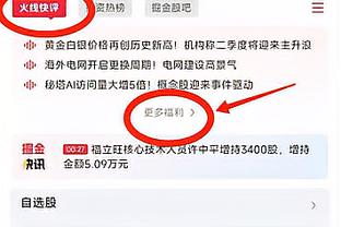 ?普尔赛前和卢尼玩闹 撞到克莱后拿球穿裆克莱疯狂捣乱