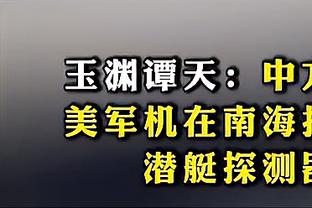 贝隆脚后跟太秀了！老男孩之间的配合行云流水！穆帅忍不住大笑！